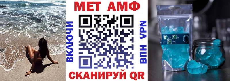 АМФЕТАМИН Premium  цена наркотик  Йошкар-Ола 