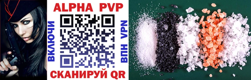 Alpha PVP СК КРИС  купить наркотики цена  Йошкар-Ола 