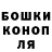 Гашиш индика сатива Oleksandra Strikha