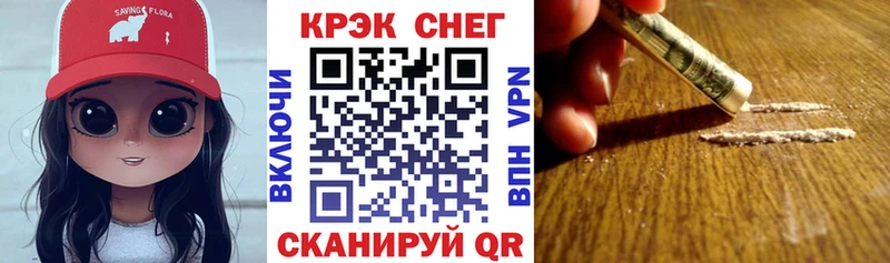 КОКАИН Columbia  OMG сайт  Йошкар-Ола 