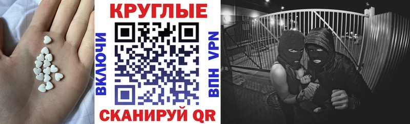 Экстази Philipp Plein  даркнет как зайти  Йошкар-Ола 