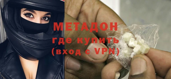 кокаин Богородск