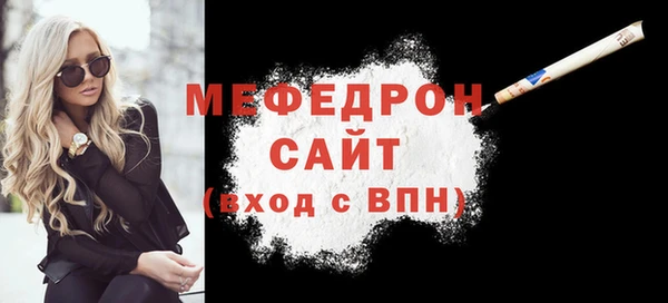кокаин Богородск