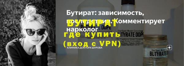кокаин Богородск