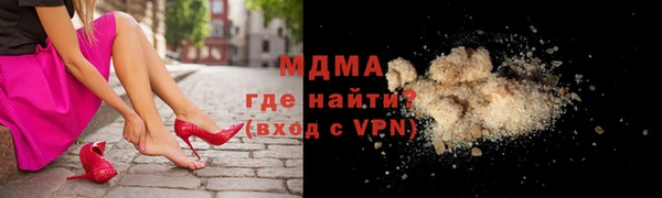 марки lsd Богородицк