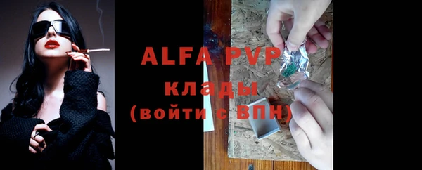 кокаин Богородск