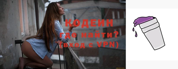кокаин Богородск