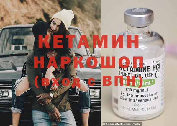 марки lsd Богородицк