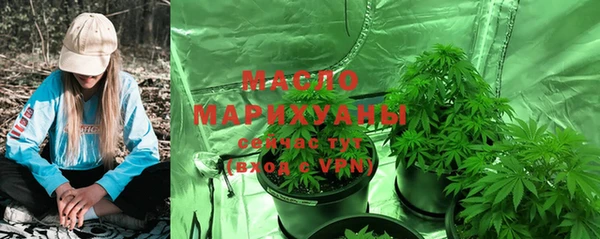 кокаин Богородск