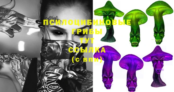 кокаин Богородск