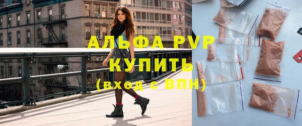 кокаин Богородск