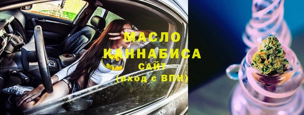 марки lsd Богородицк