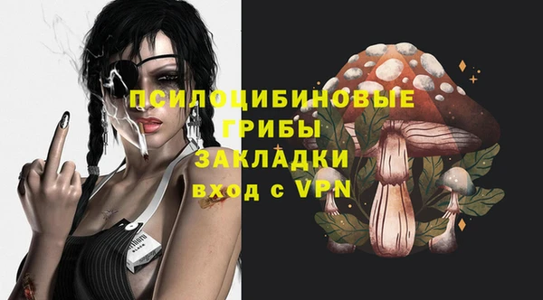 кокаин Богородск
