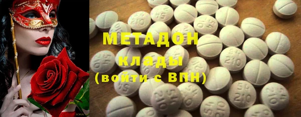 марки lsd Богородицк