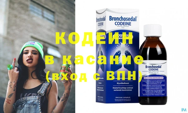 кокаин Богородск