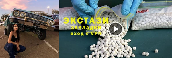 марки lsd Богородицк
