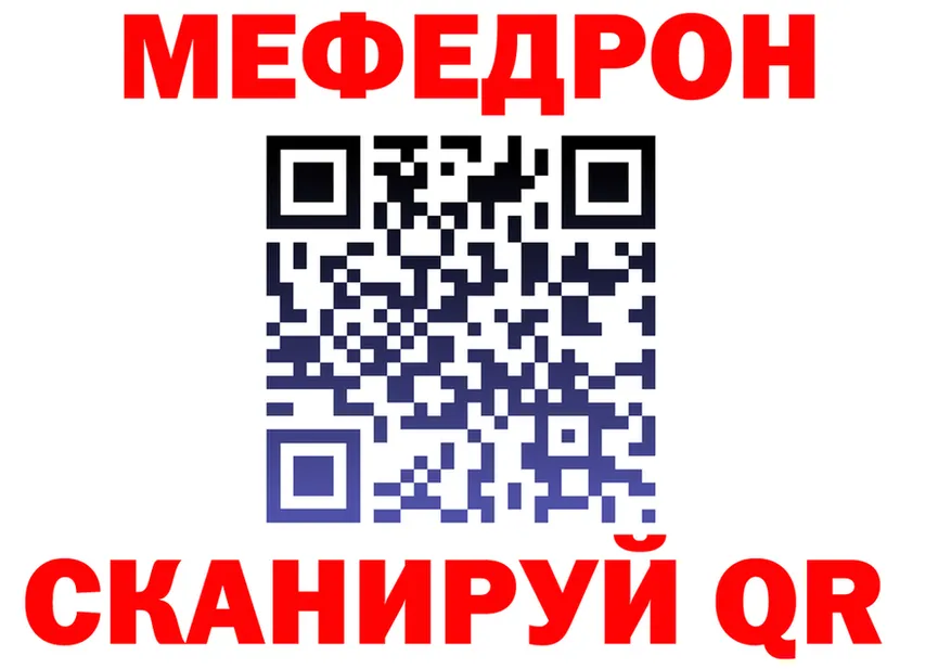 АМФ VHQ ТОР shop OMG Йошкар-Ола