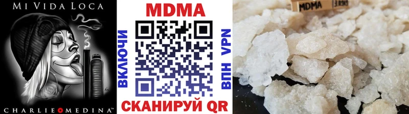 MDMA crystal Йошкар-Ола