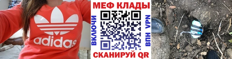 Мефедрон мука  мега рабочий сайт  Йошкар-Ола  хочу наркоту 