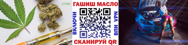 MEGA как зайти  Йошкар-Ола  ТГК THC oil 